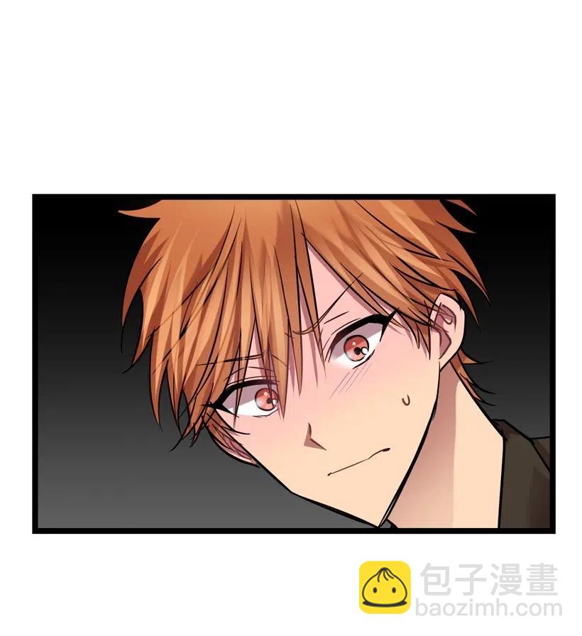 求你讓我做個人吧 - 08 你都知道？(1/2) - 3