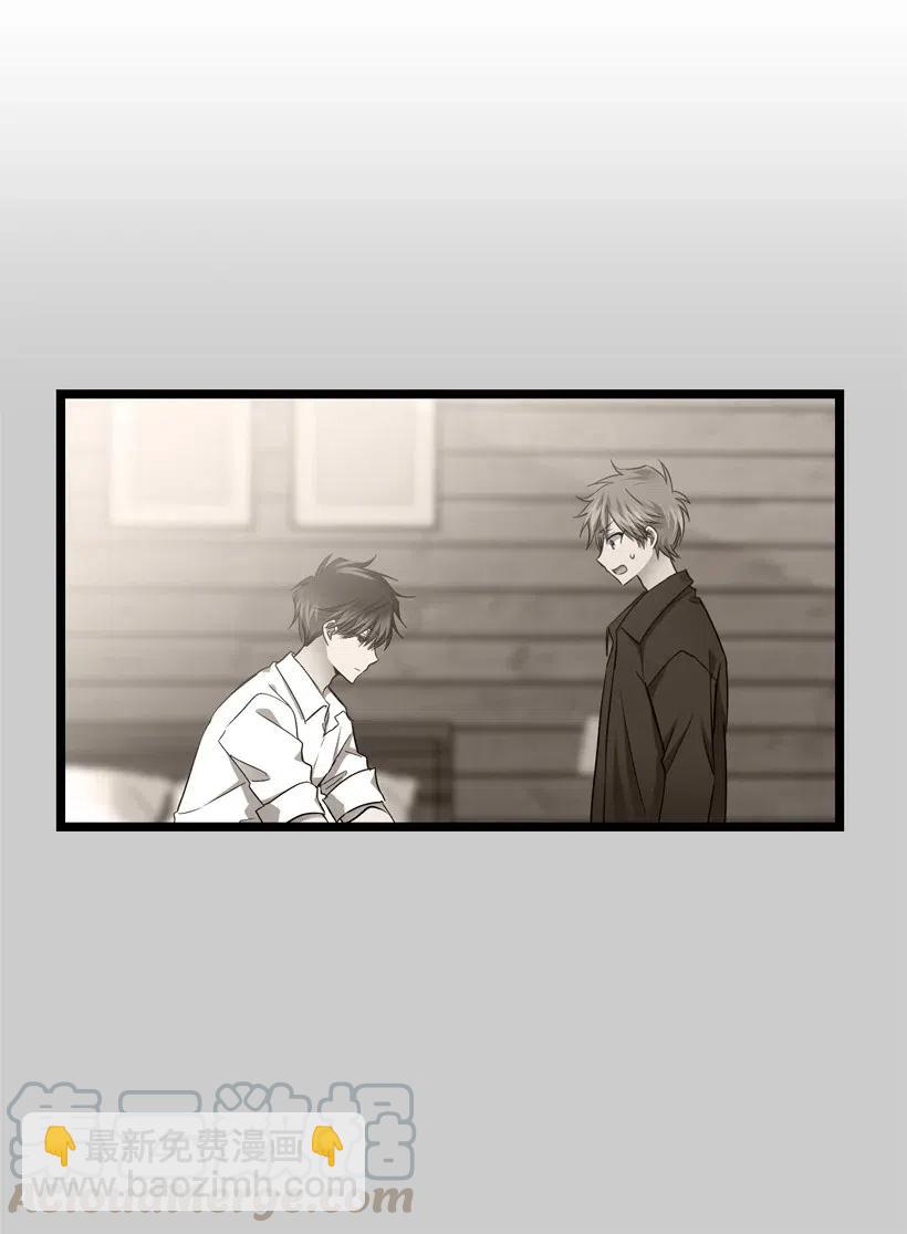 求你讓我做個人吧 - 08 你都知道？(1/2) - 5