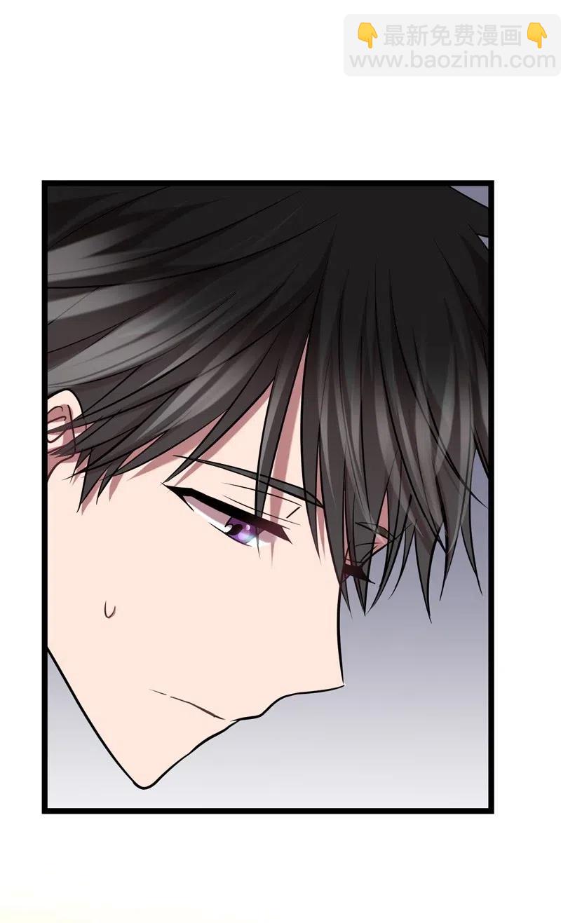 求你讓我做個人吧 - 08 你都知道？(2/2) - 2