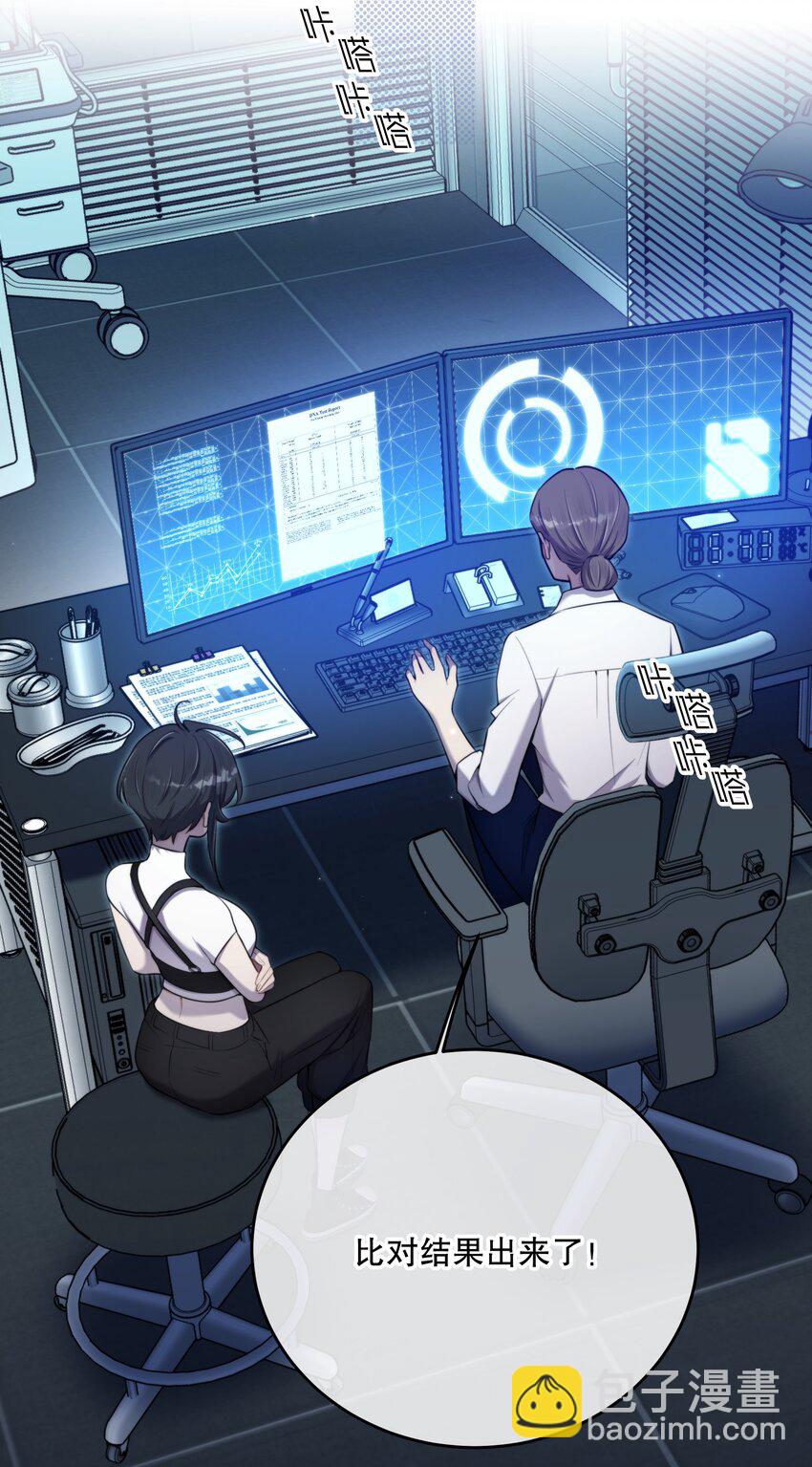 第16话 心生疑窦(1/2)-第18话