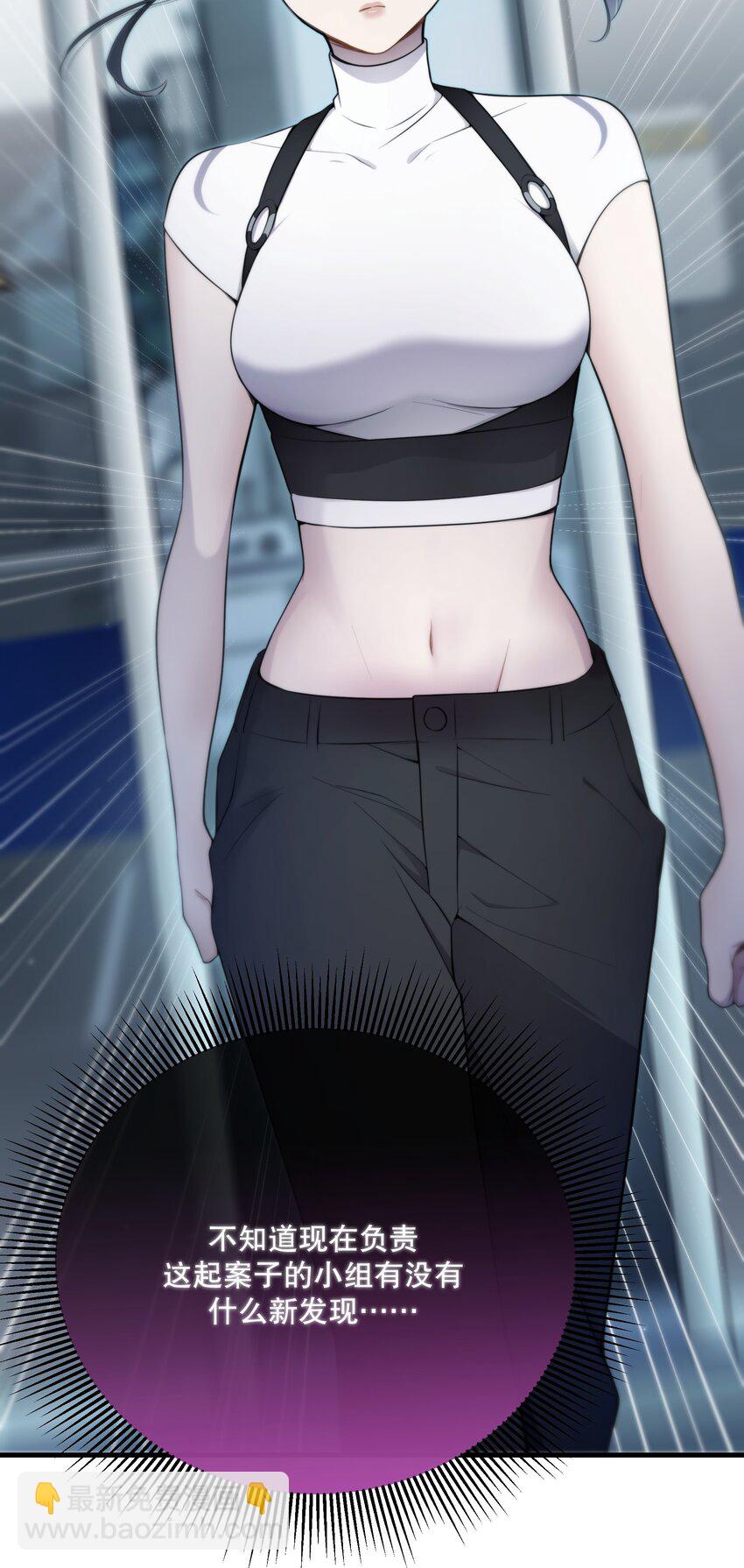 第16话 心生疑窦(1/2)-第18话