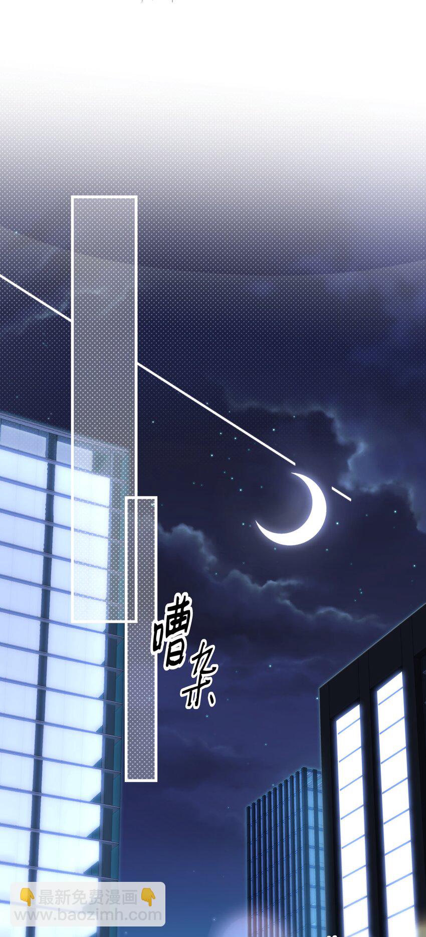 第16话 心生疑窦(1/2)-第18话