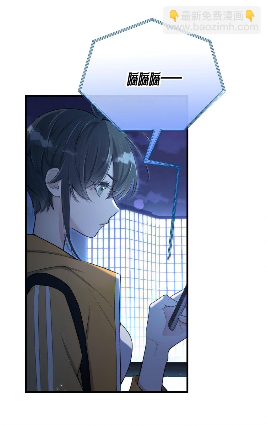 第16话 心生疑窦(1/2)-第18话