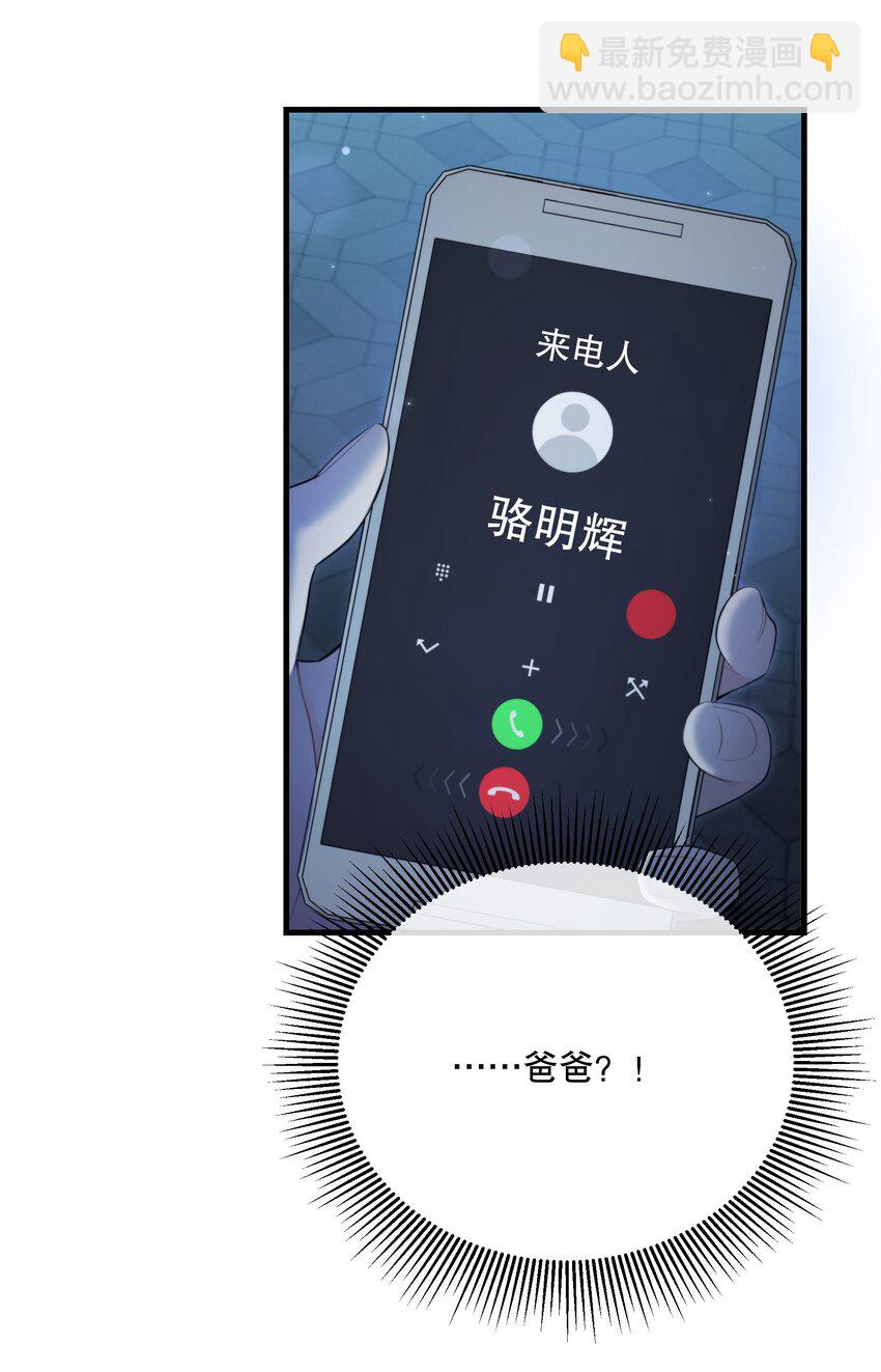 第16话 心生疑窦(1/2)-第18话