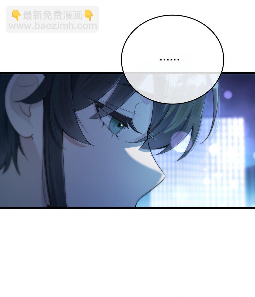 第16话 心生疑窦(1/2)-第18话