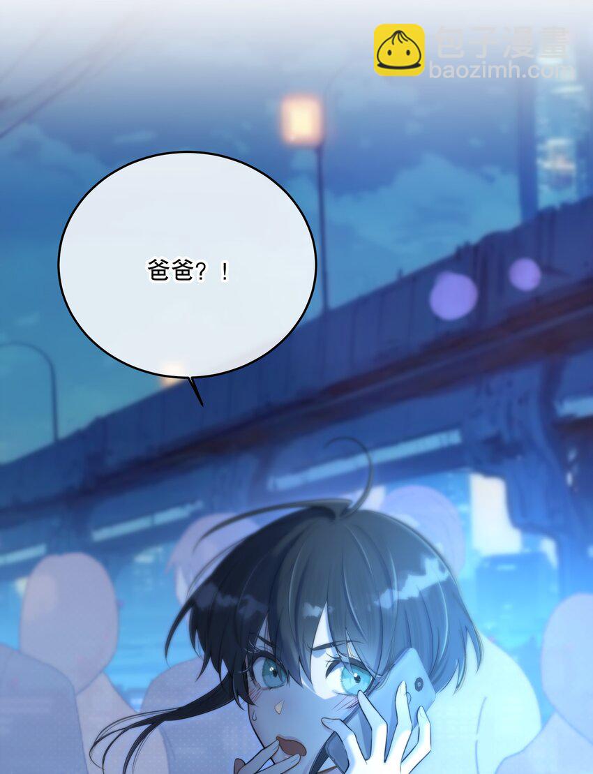 第16话 心生疑窦(1/2)-第18话