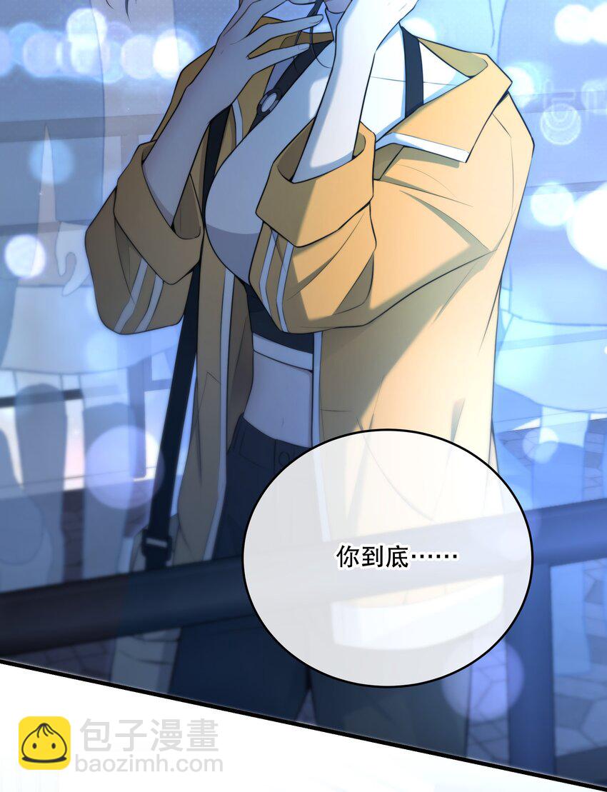 第16话 心生疑窦(1/2)-第18话