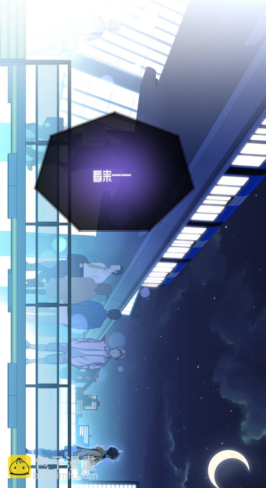 第16话 心生疑窦(1/2)-第18话