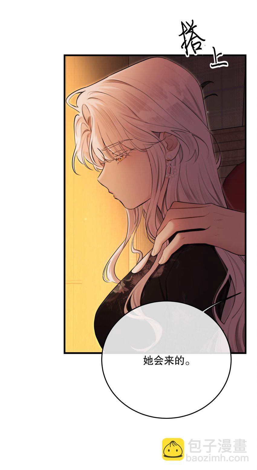 第16话 心生疑窦(1/2)-第18话