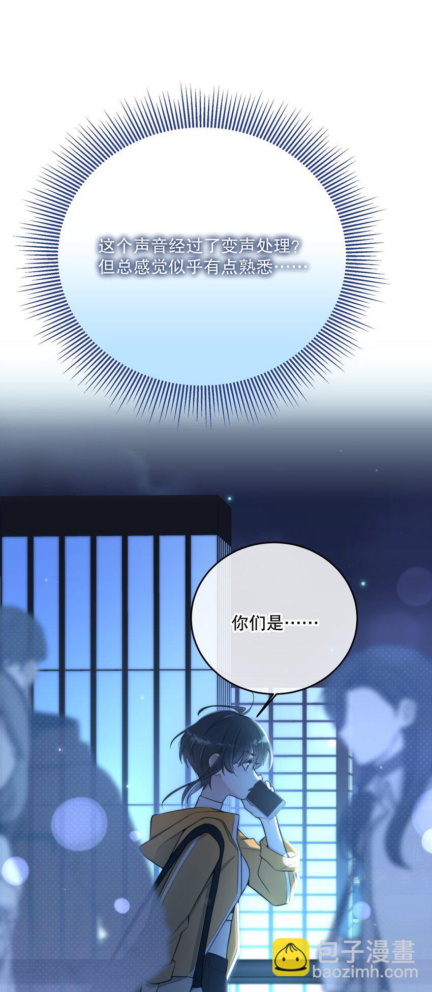 第16话 心生疑窦(1/2)-第18话