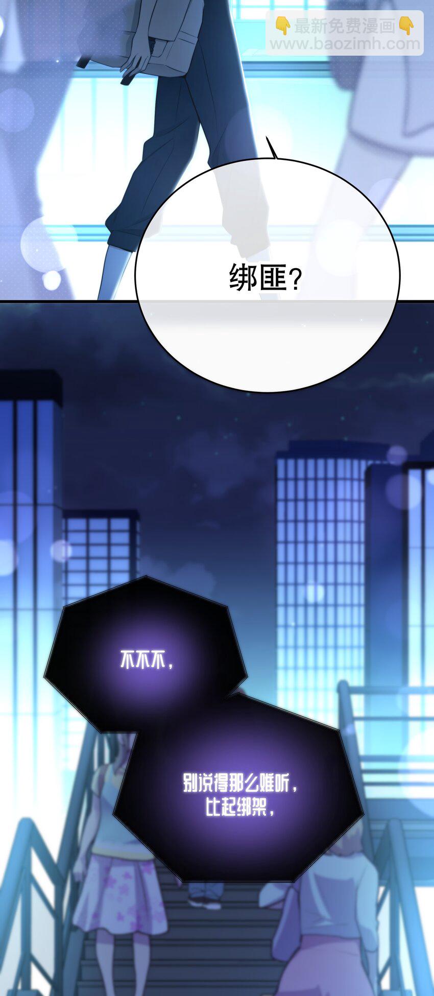 第16话 心生疑窦(1/2)-第18话