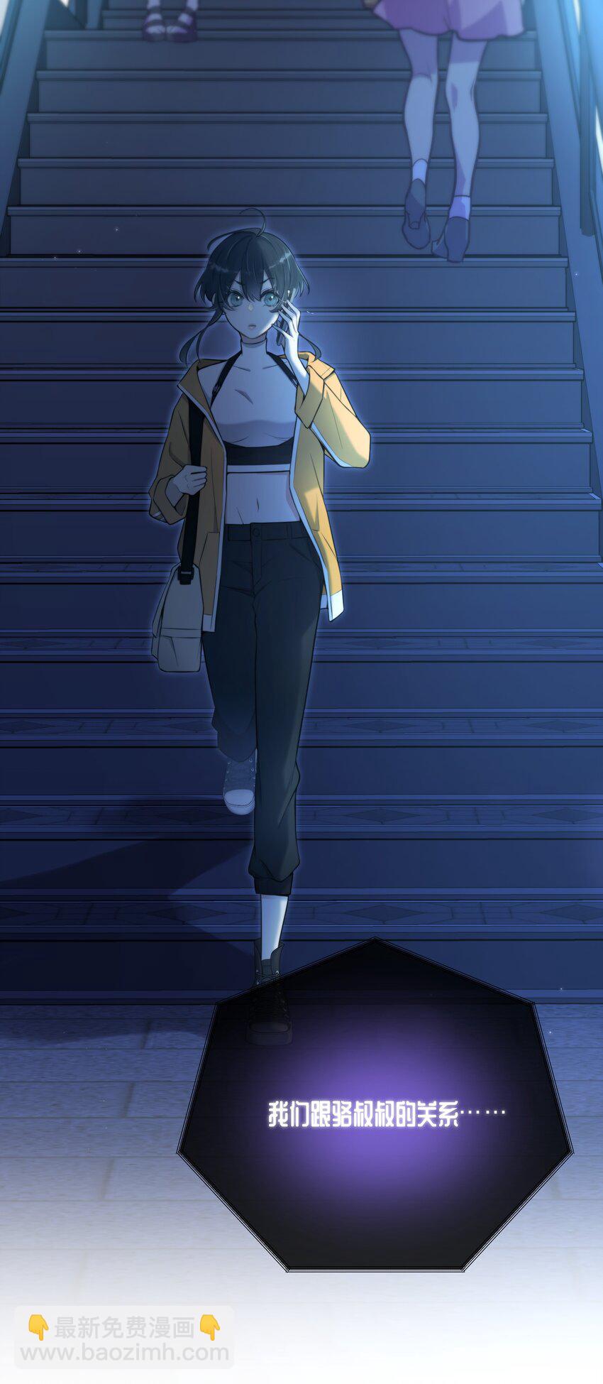 第16话 心生疑窦(1/2)-第18话