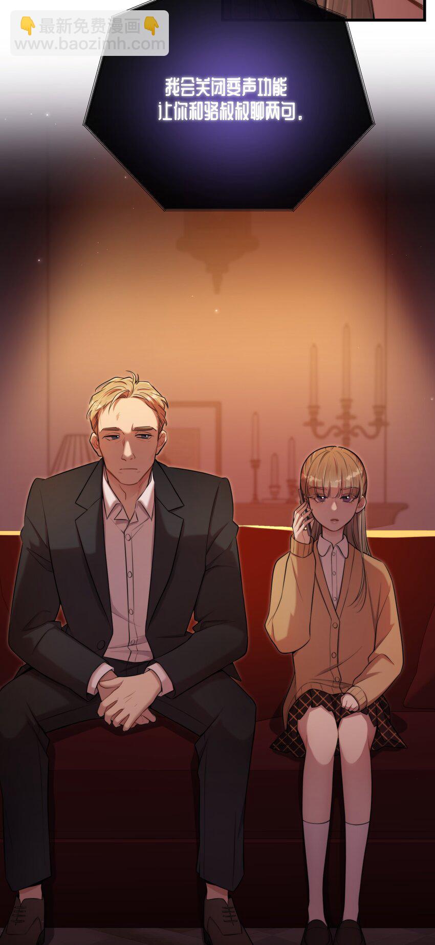 第16话 心生疑窦(1/2)-第18话