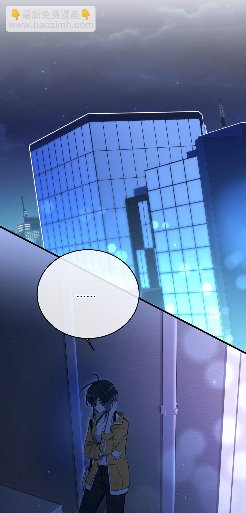 第16话 心生疑窦(1/2)-第18话