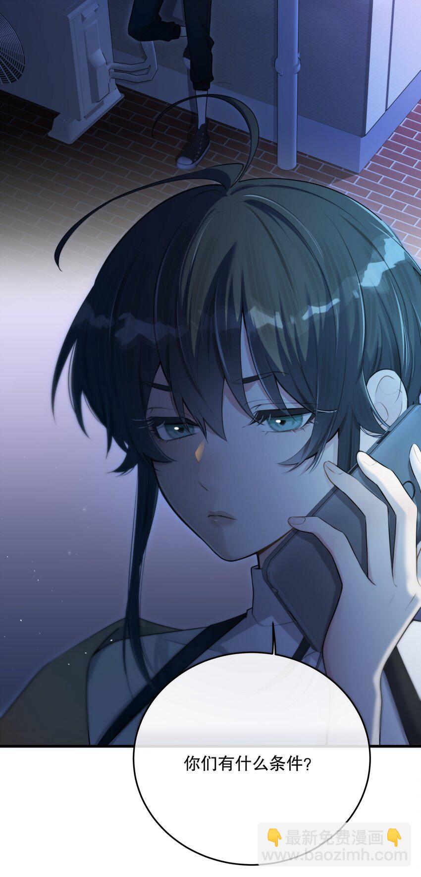 第16话 心生疑窦(1/2)-第18话