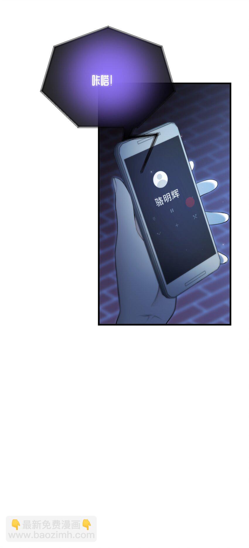 第16话 心生疑窦(1/2)-第18话