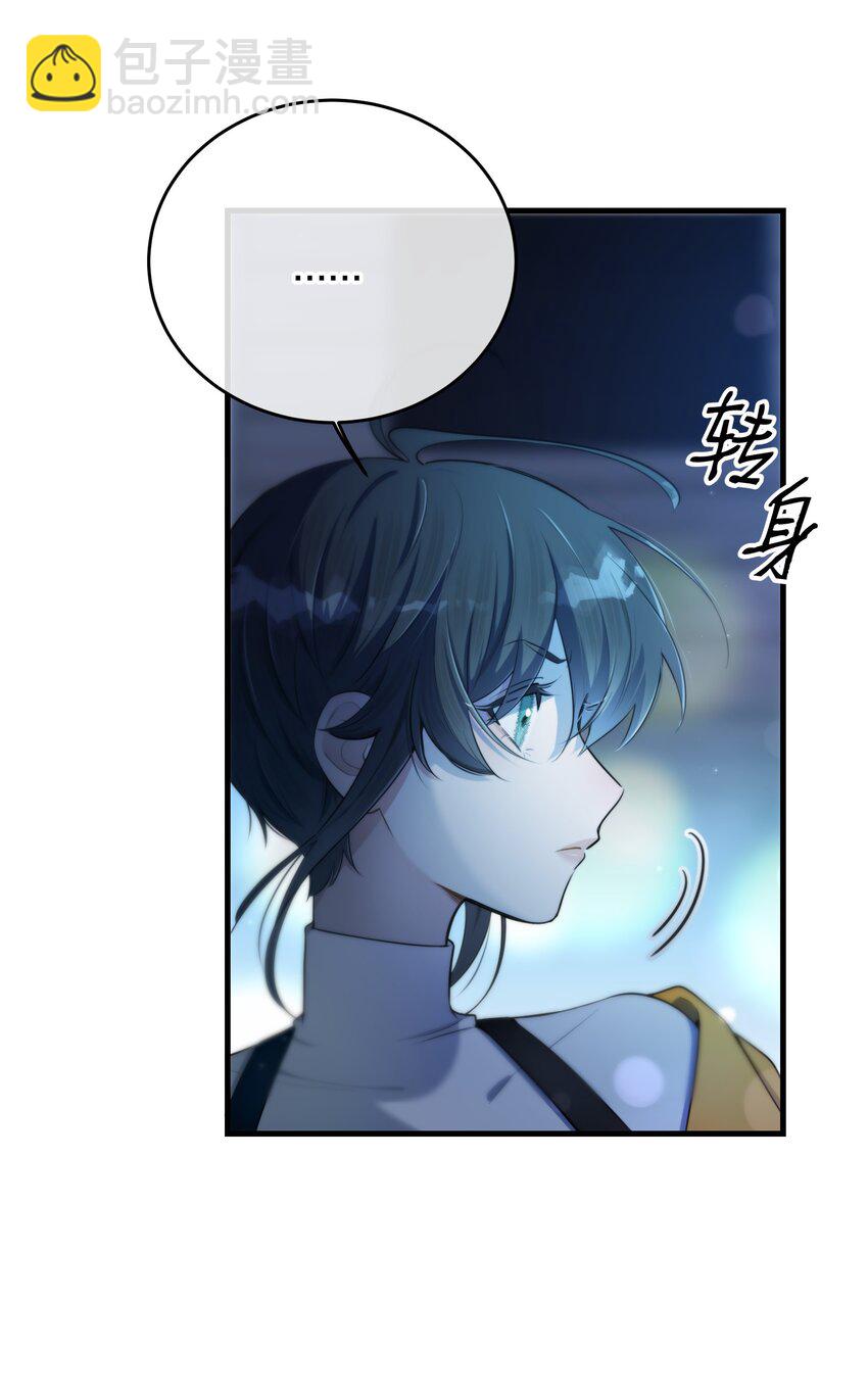 第16话 心生疑窦(1/2)-第18话