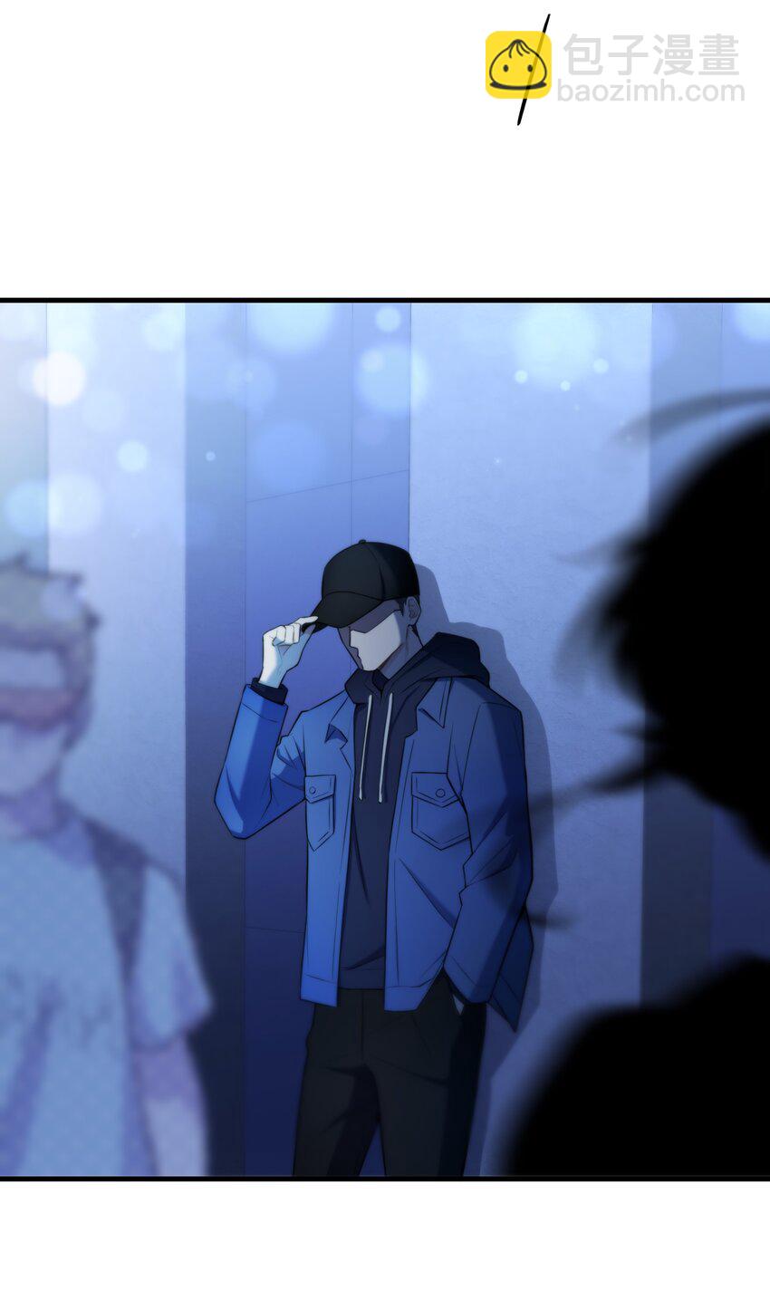 第16话 心生疑窦(1/2)-第18话