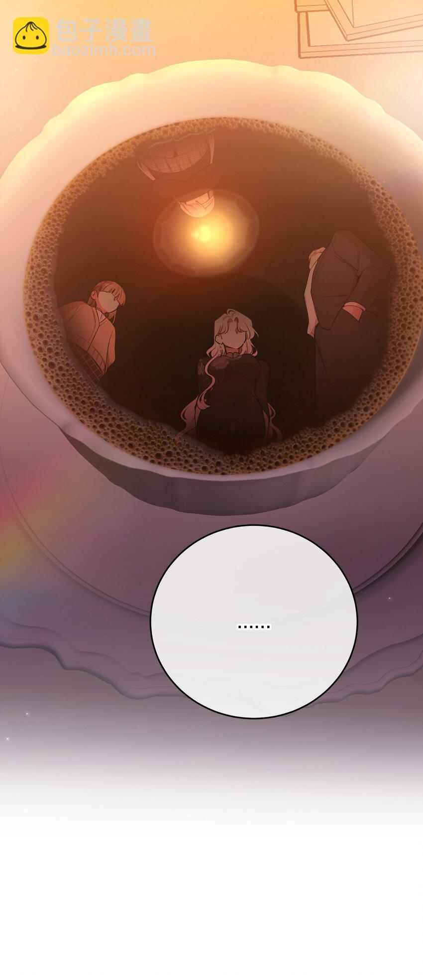 第16话 心生疑窦(1/2)-第18话