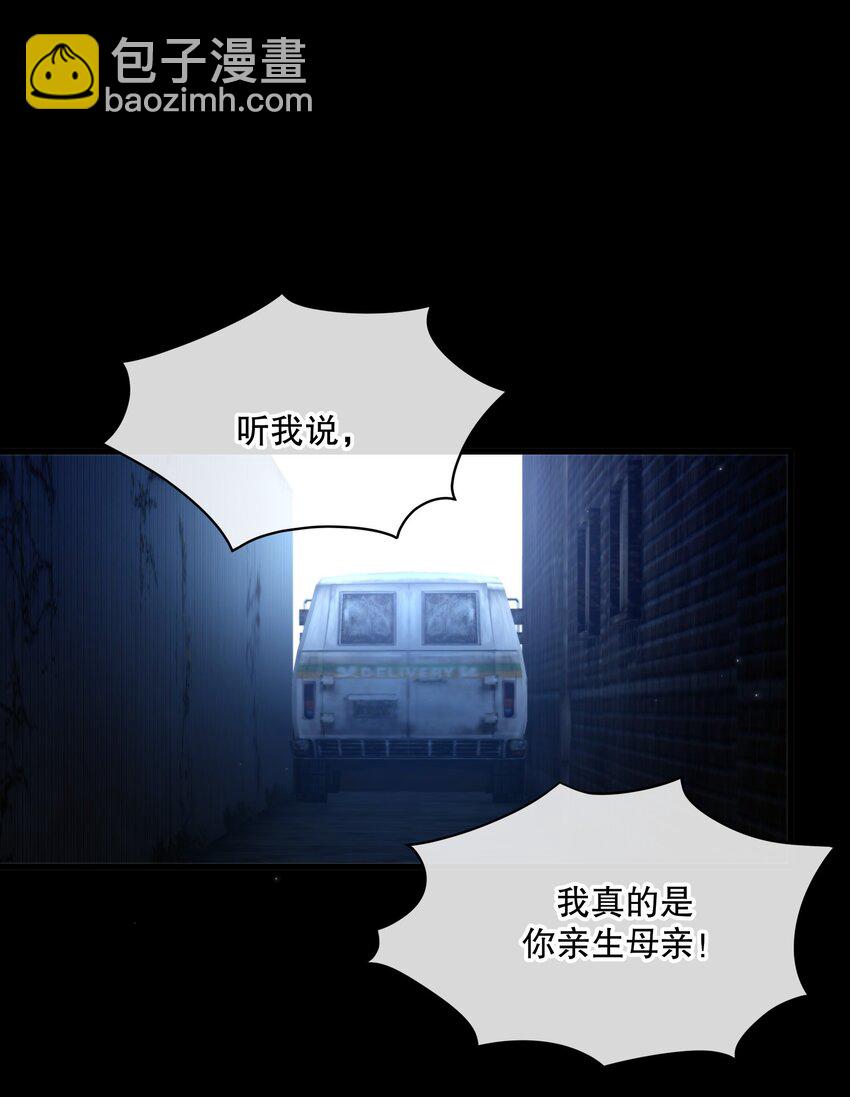 第18话 初初见你(1/2)-第20话