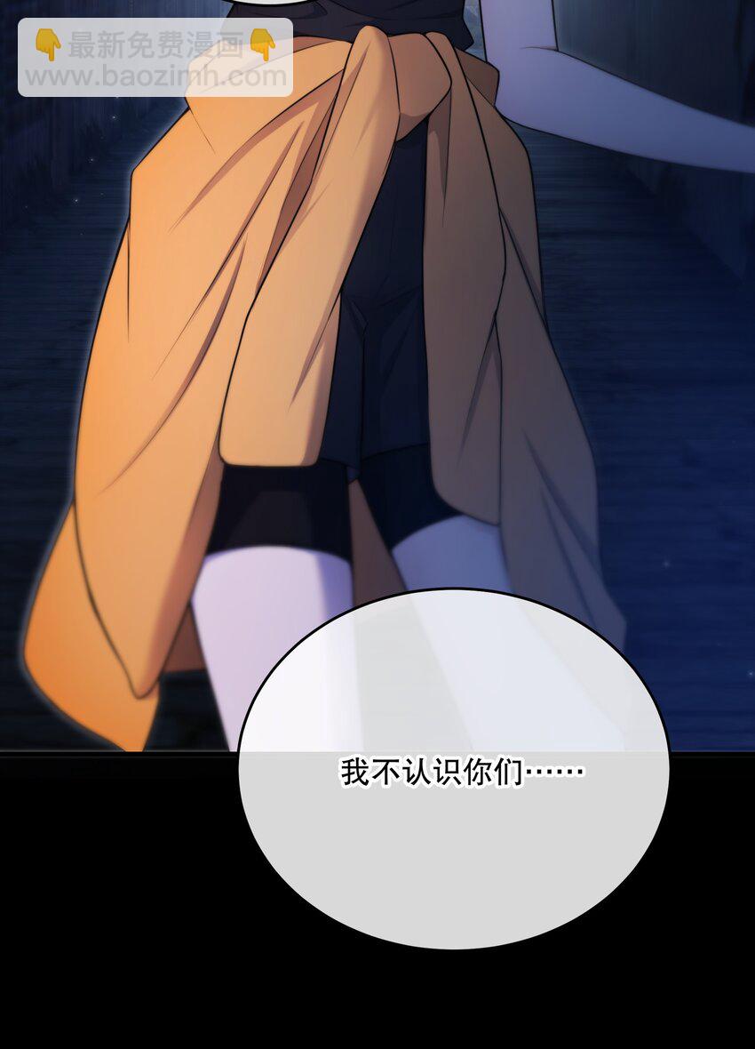 第18话 初初见你(1/2)-第20话