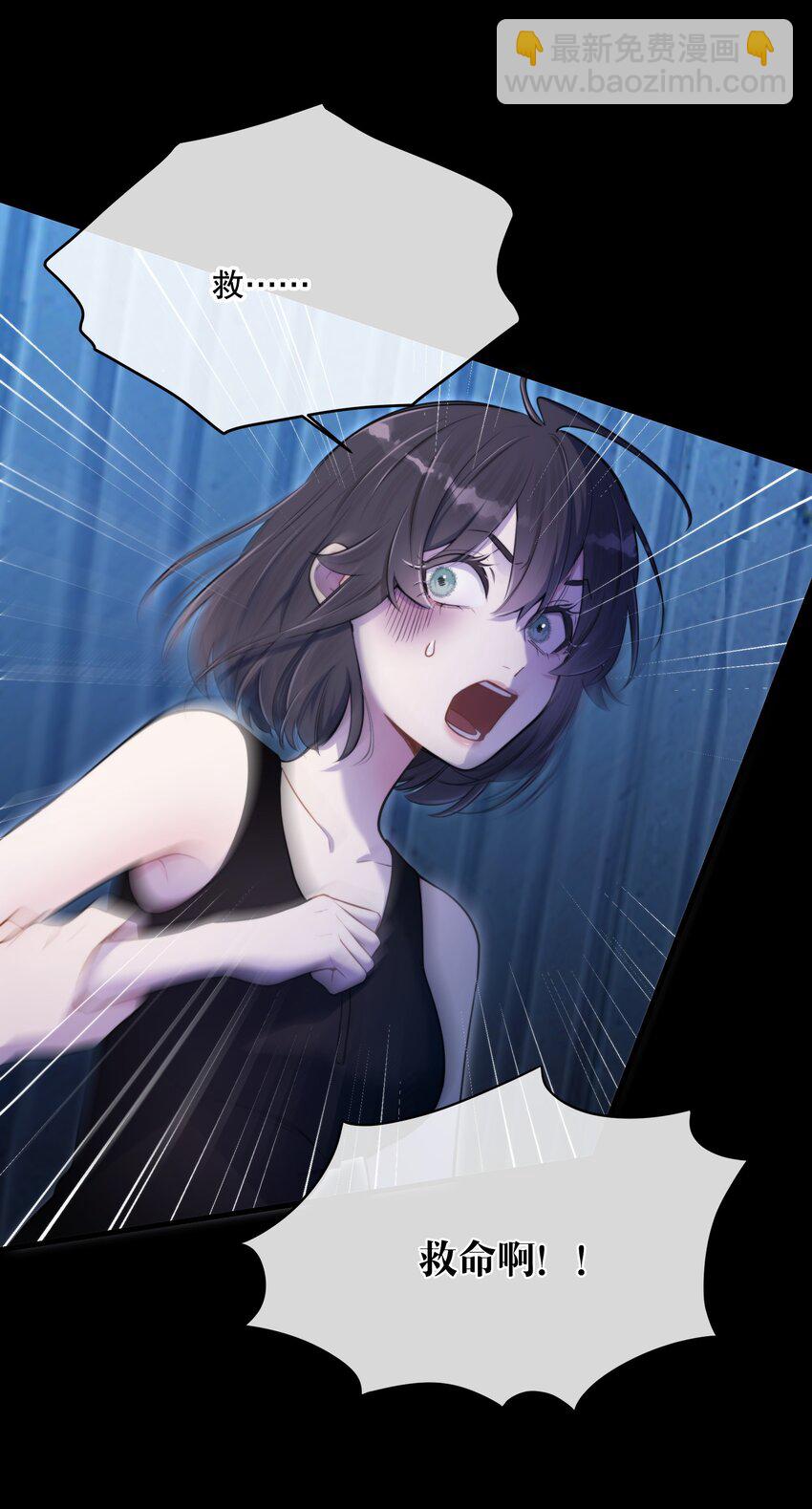 第18话 初初见你(1/2)-第20话