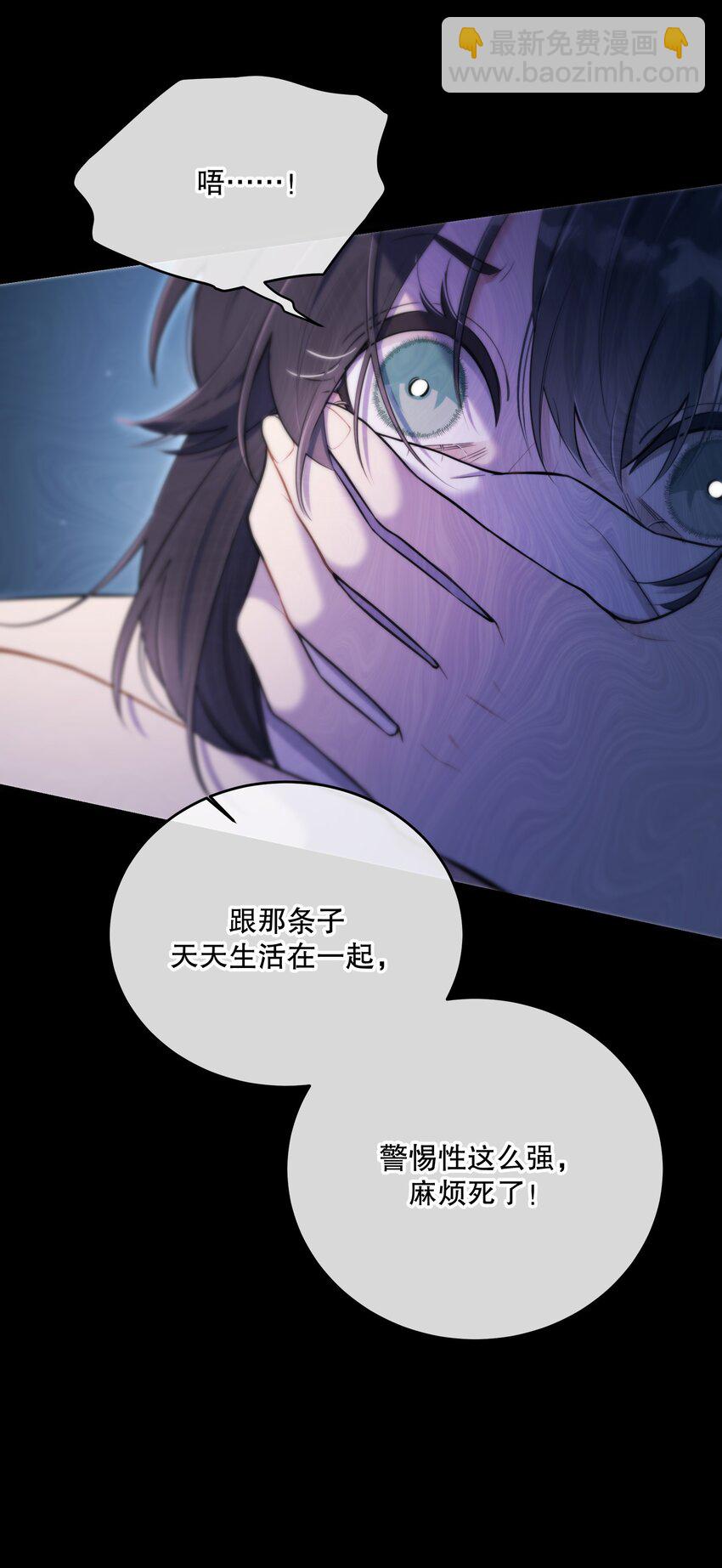 第18话 初初见你(1/2)-第20话