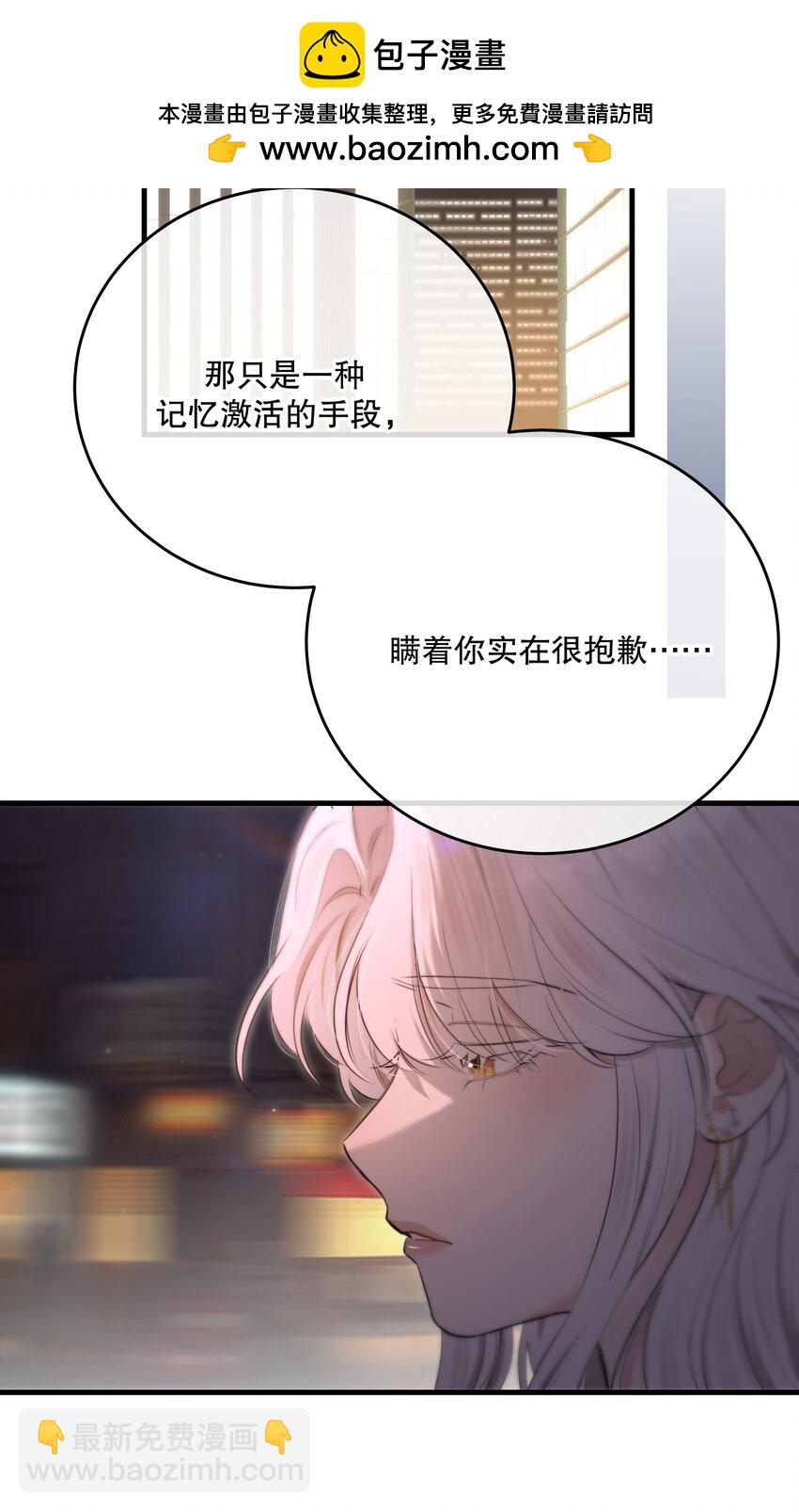 第18话 初初见你(1/2)-第20话