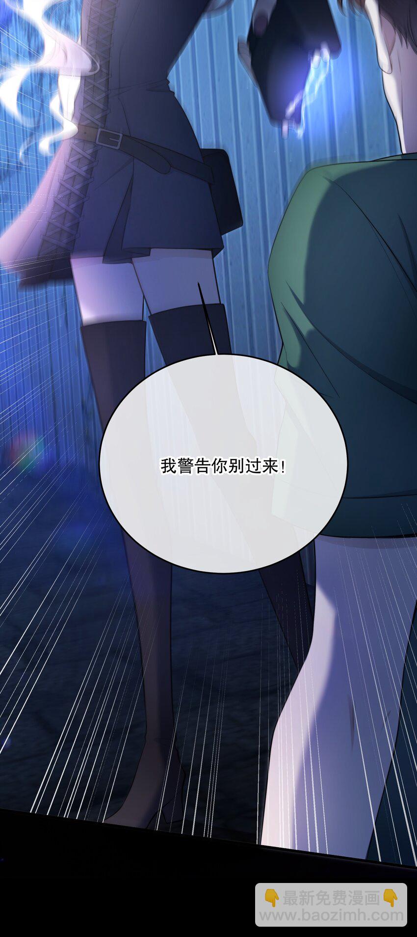 第18话 初初见你(1/2)-第20话