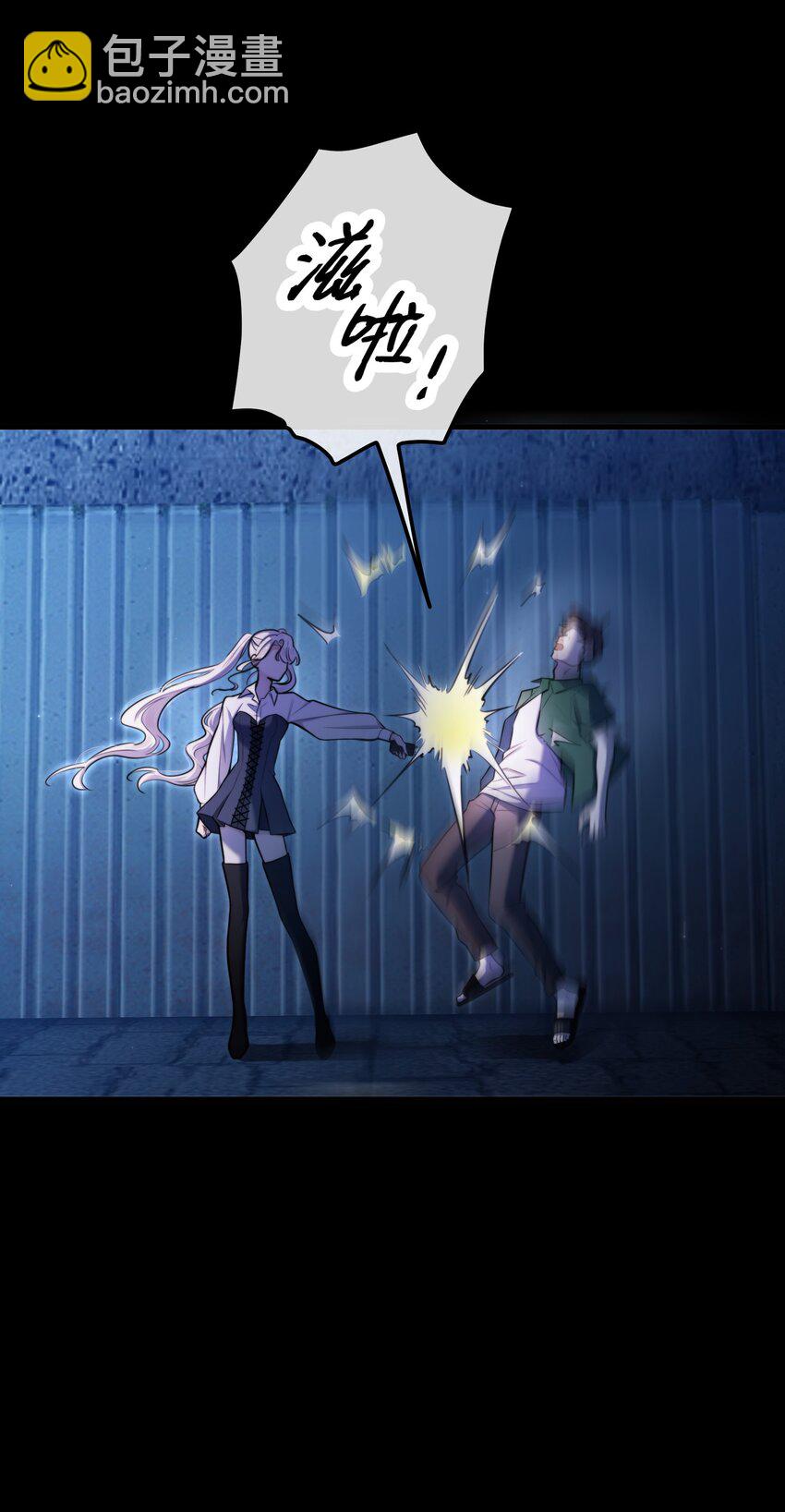 第18话 初初见你(1/2)-第20话