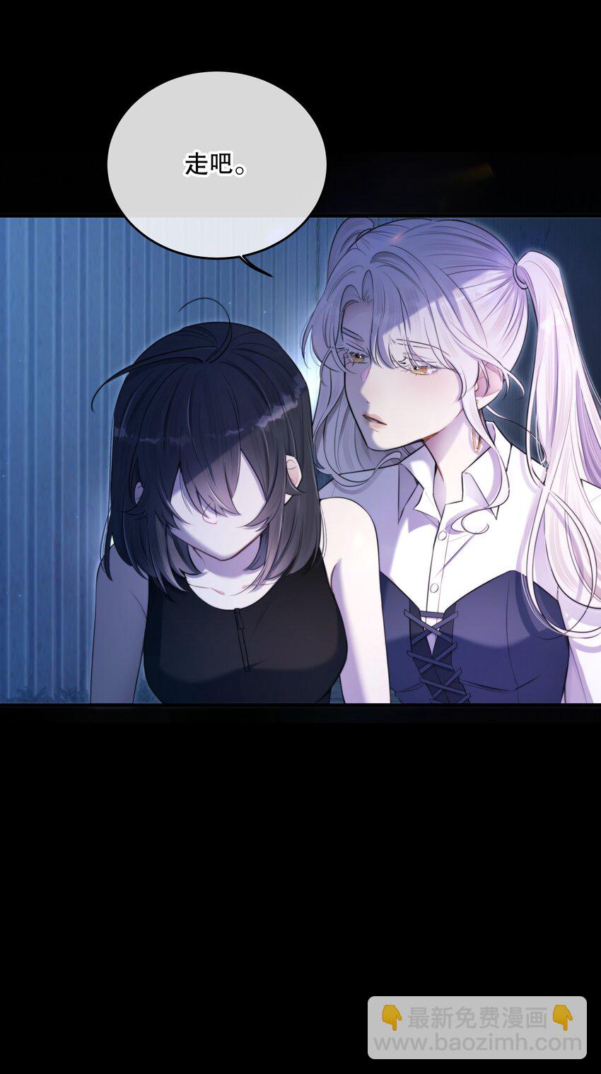 第18话 初初见你(1/2)-第20话