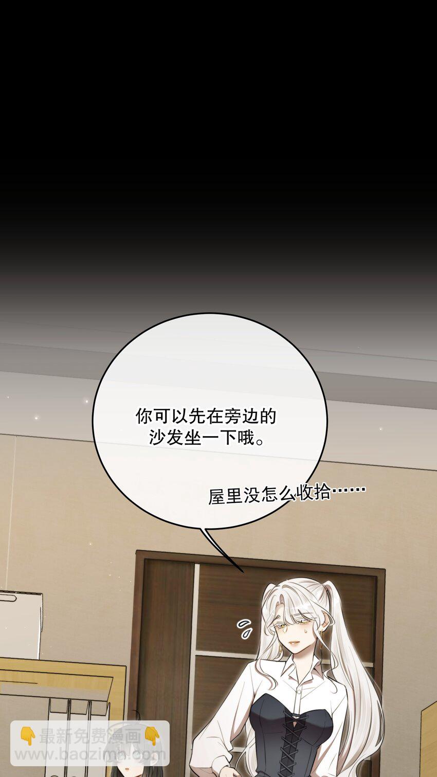 第18话 初初见你(1/2)-第20话