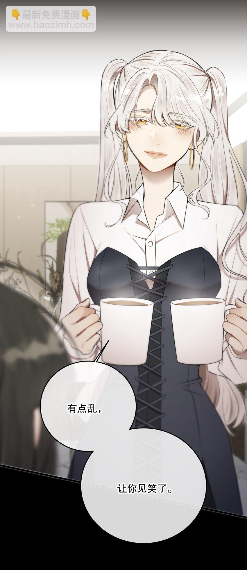 第18话 初初见你(1/2)-第20话