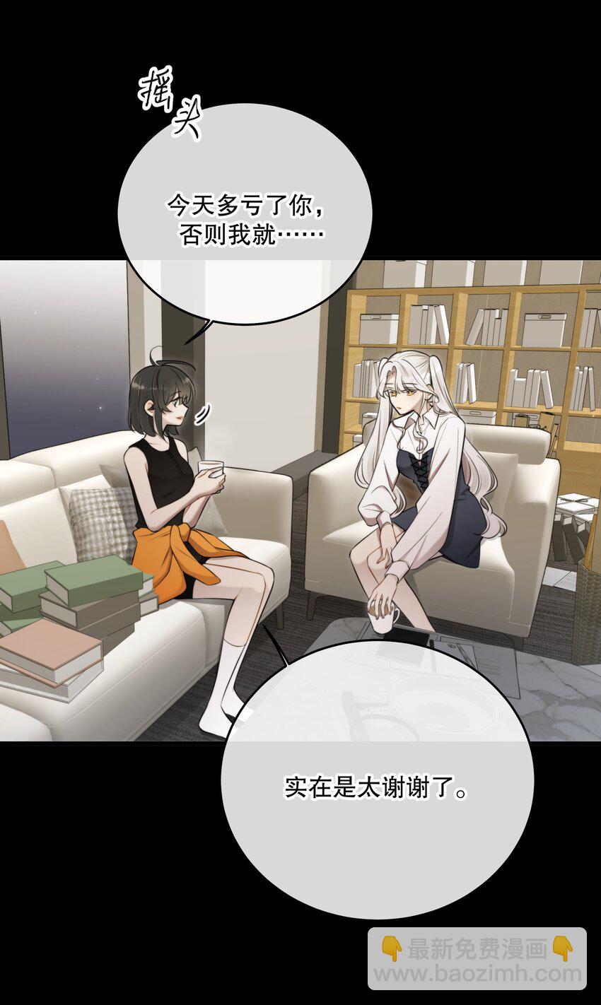 第18话 初初见你(1/2)-第20话