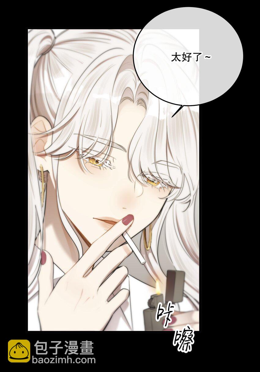 第18话 初初见你(1/2)-第20话