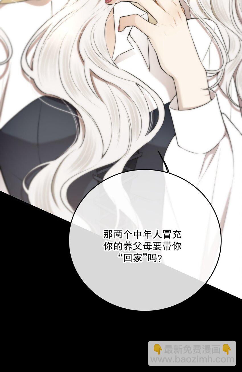 第18话 初初见你(1/2)-第20话