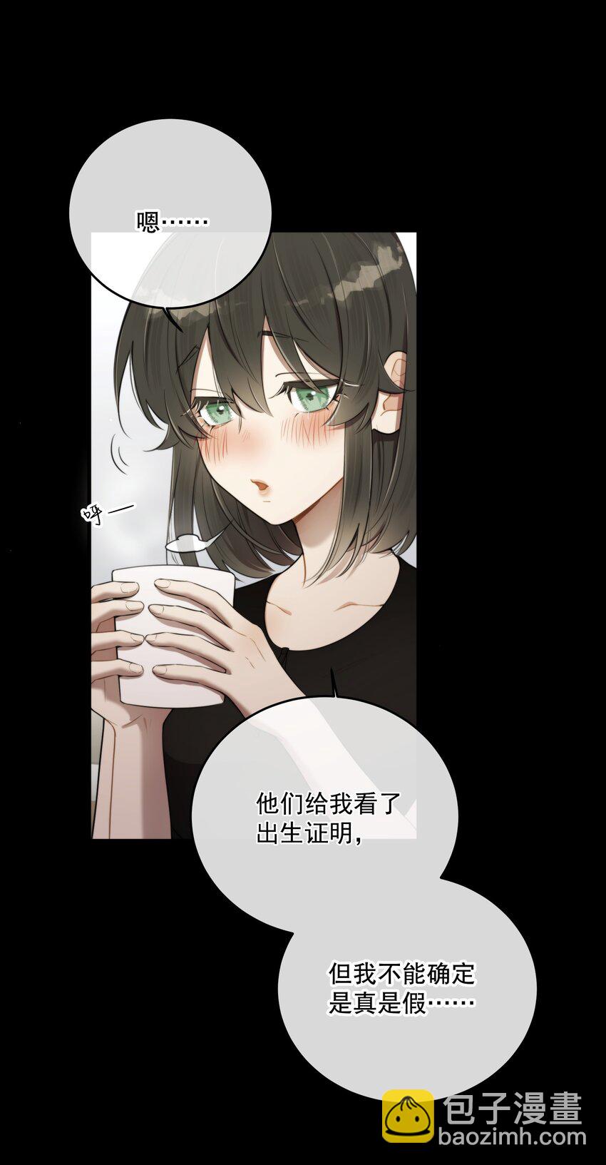 第18话 初初见你(1/2)-第20话