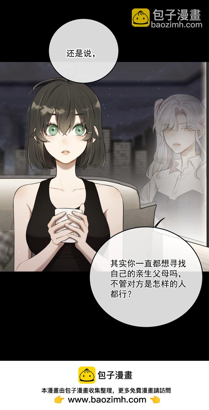 第18话 初初见你(1/2)-第20话