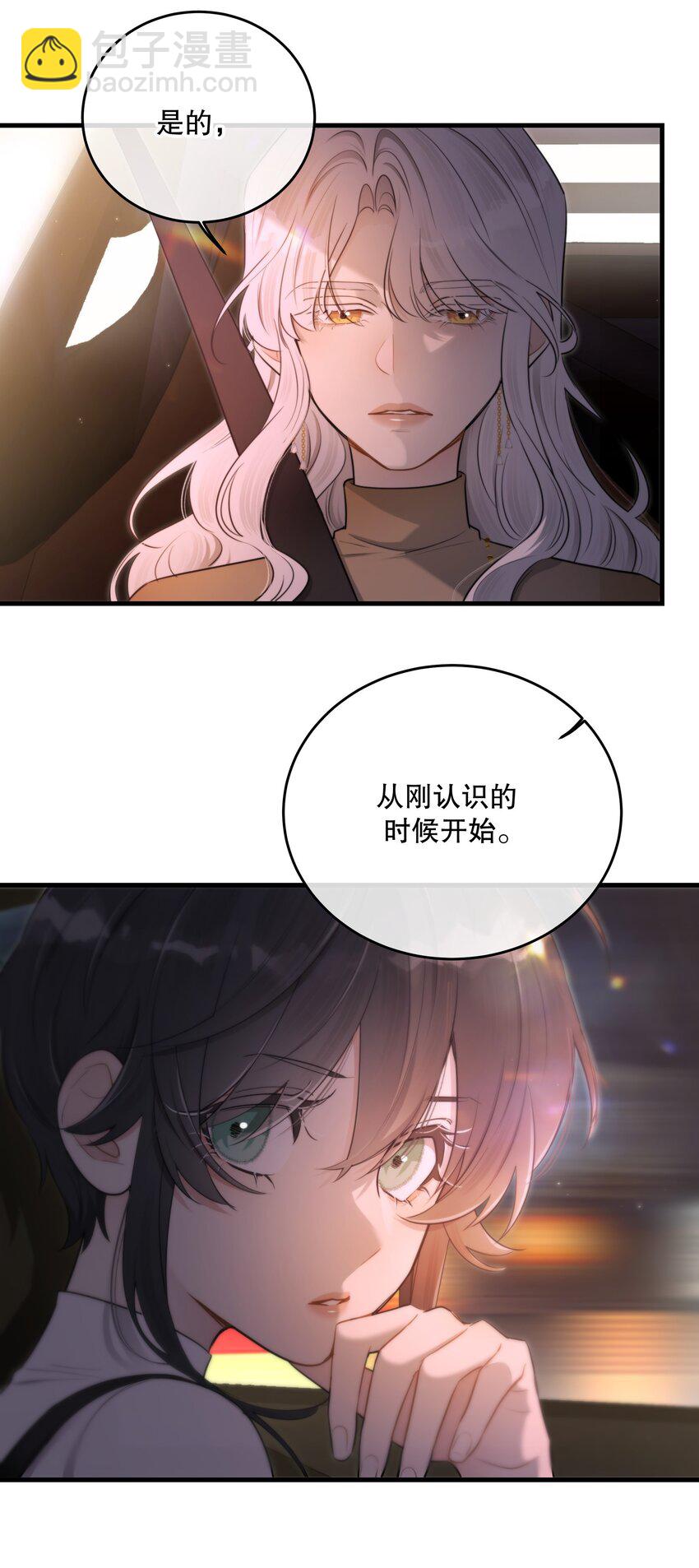 第18话 初初见你(1/2)-第20话