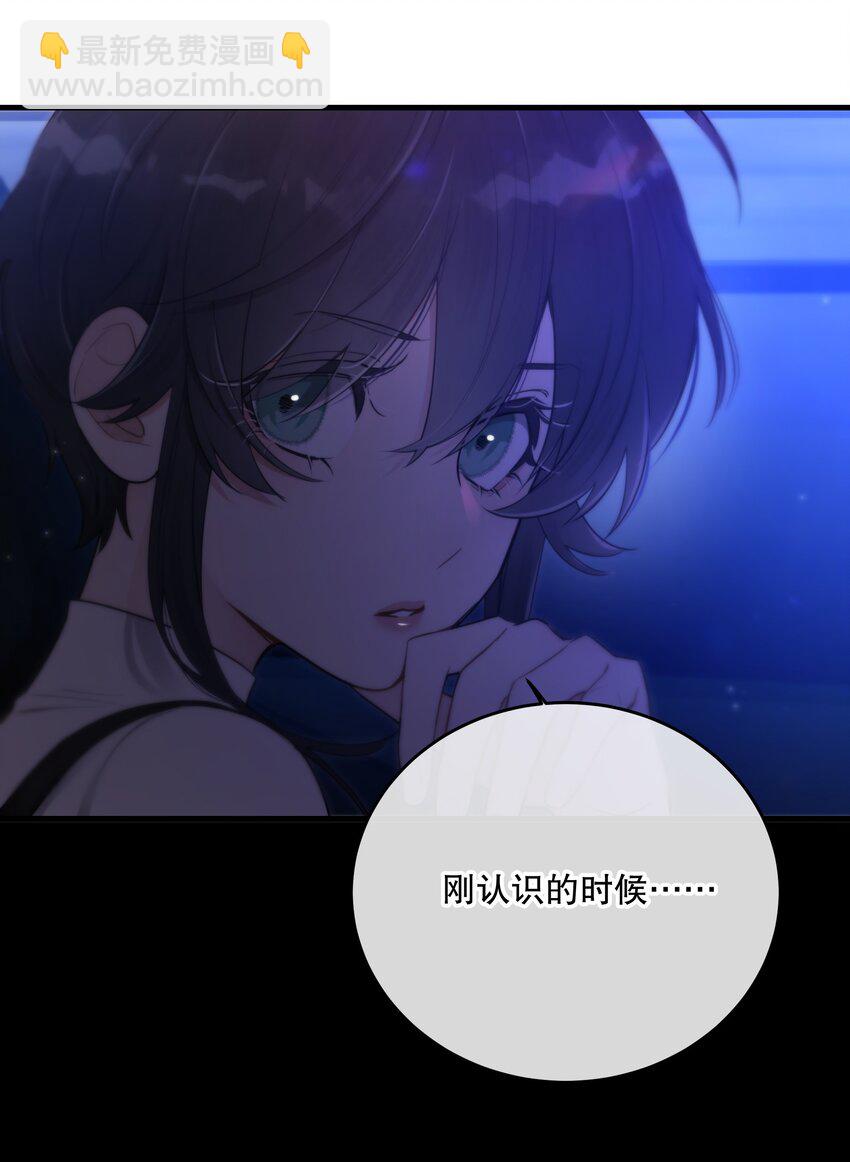 第18话 初初见你(1/2)-第20话