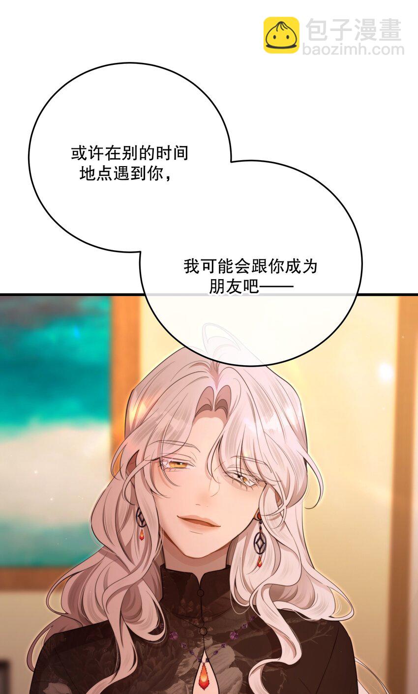 第26话 进展(1/2)-第28话