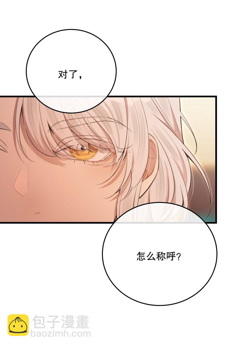 第26话 进展(1/2)-第28话