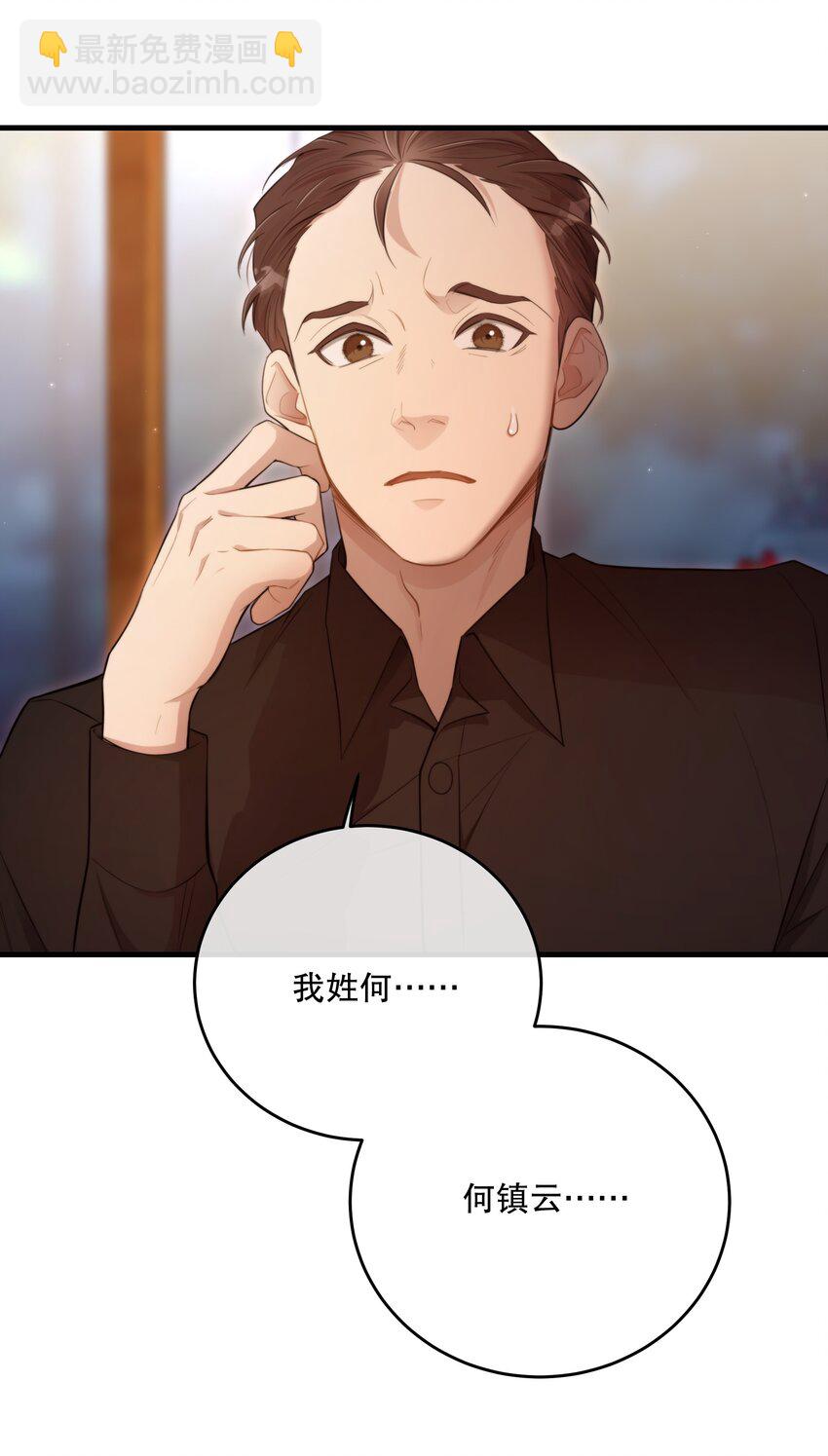 第26话 进展(1/2)-第28话