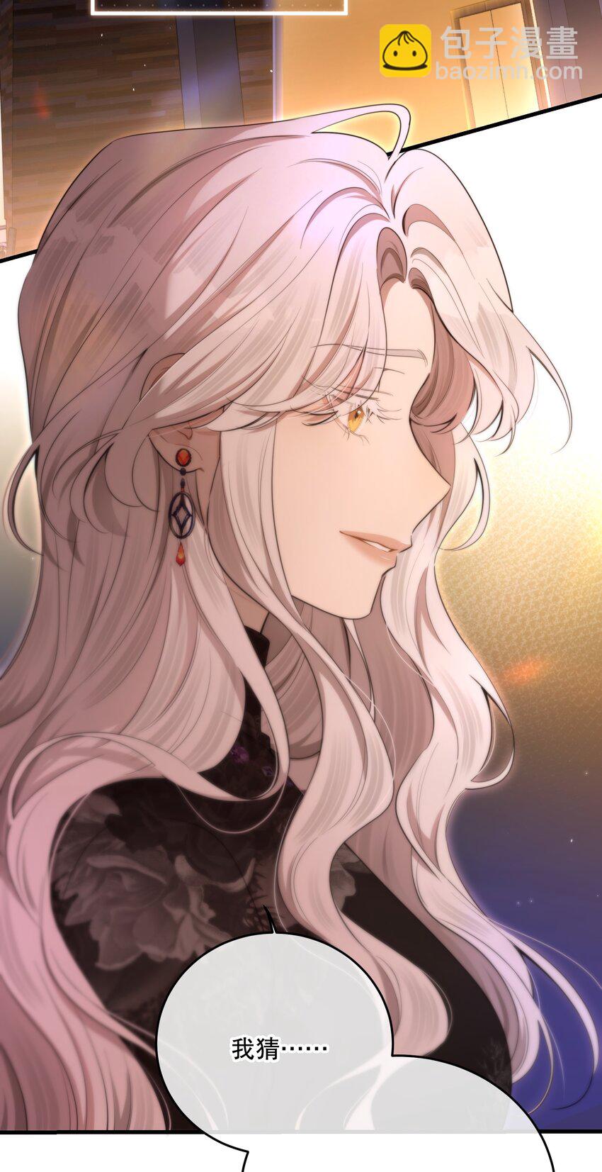 第26话 进展(1/2)-第28话