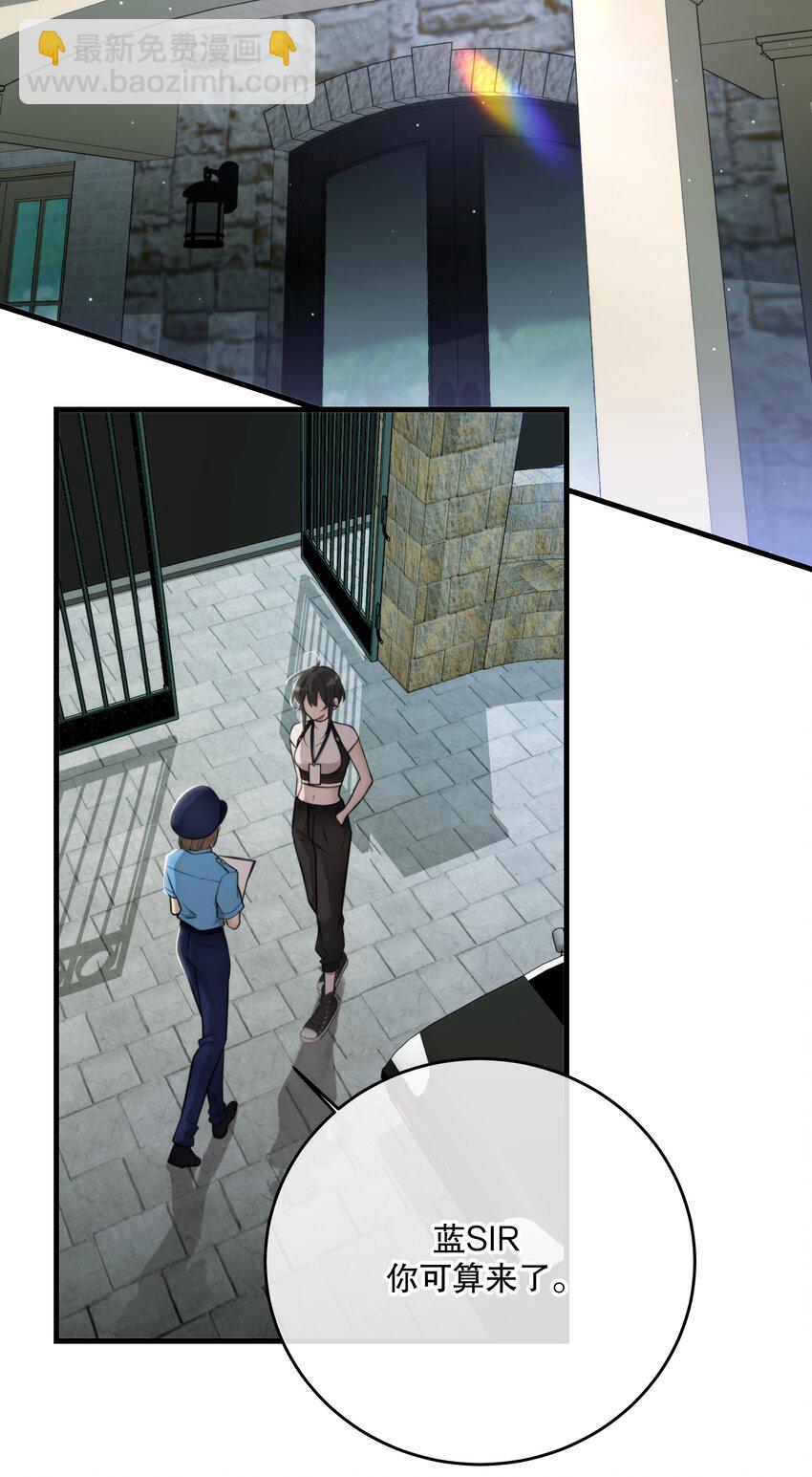 第26话 进展(1/2)-第28话