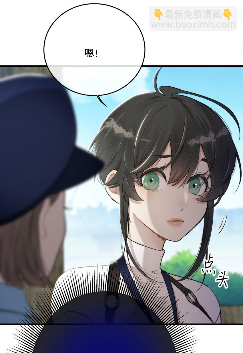 第26话 进展(1/2)-第28话