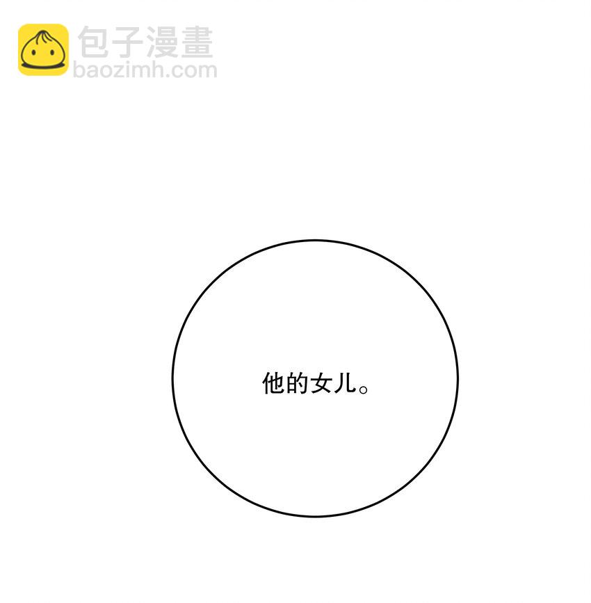 第26话 进展(1/2)-第28话