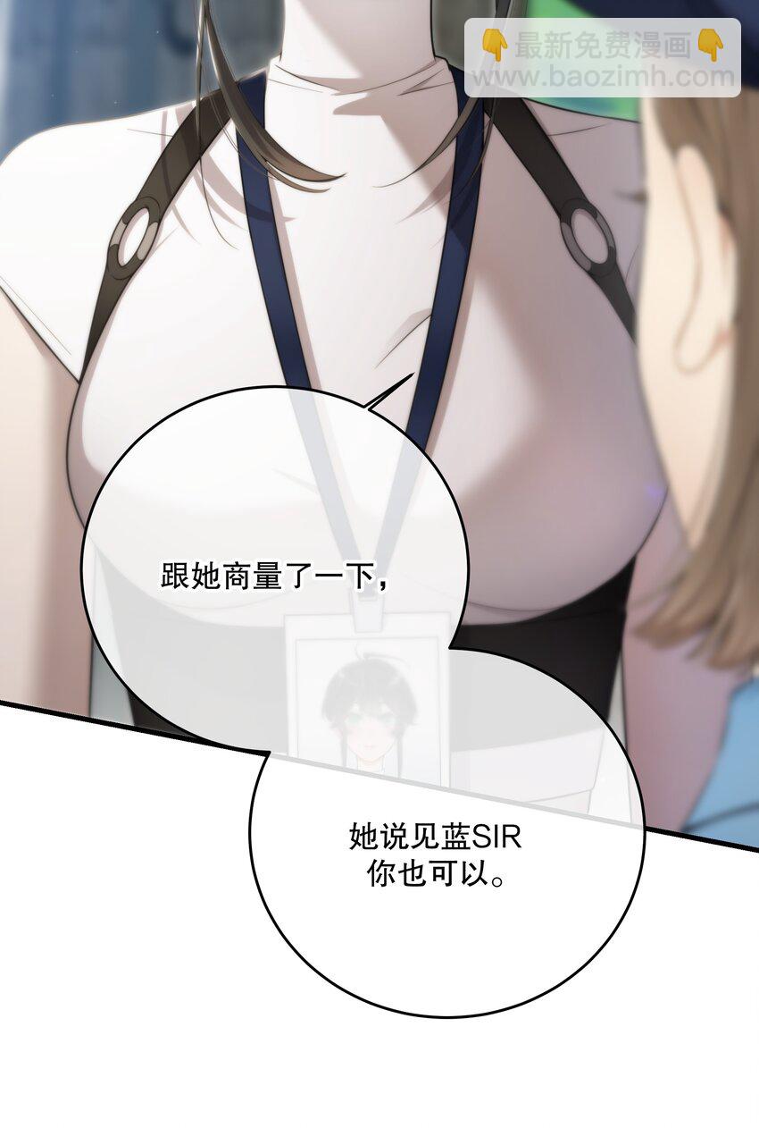 第26话 进展(1/2)-第28话