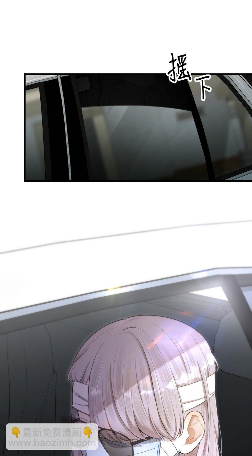 第26话 进展(1/2)-第28话