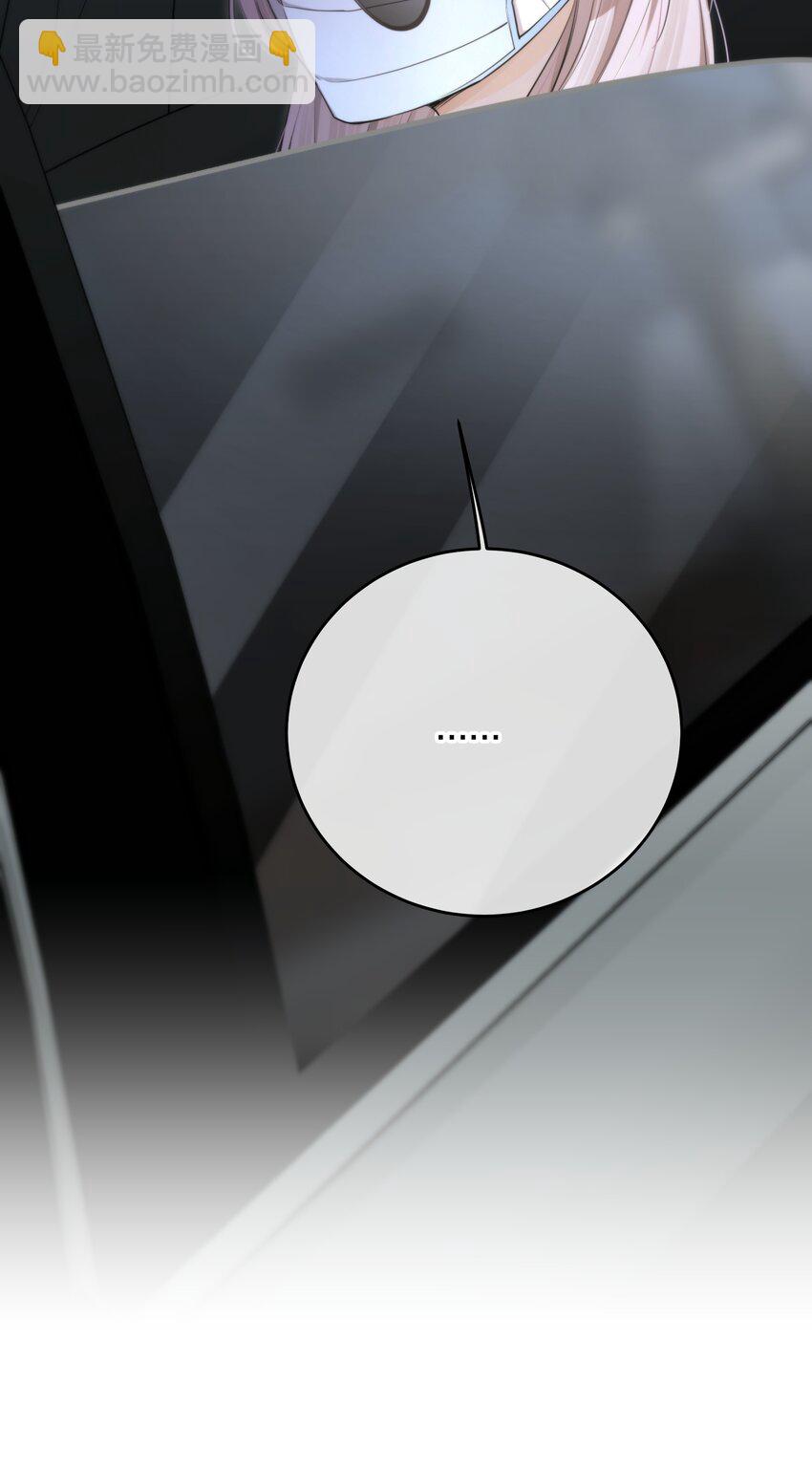 第26话 进展(1/2)-第28话